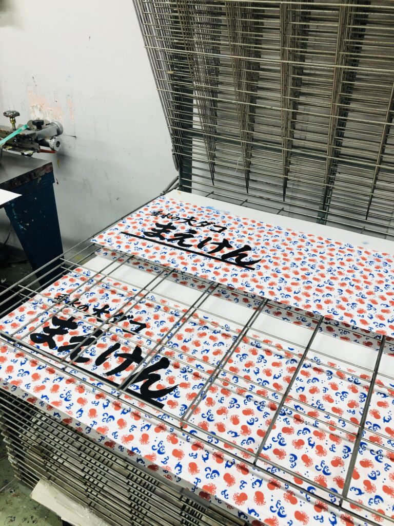 オリジナル手ぬぐい制作風景