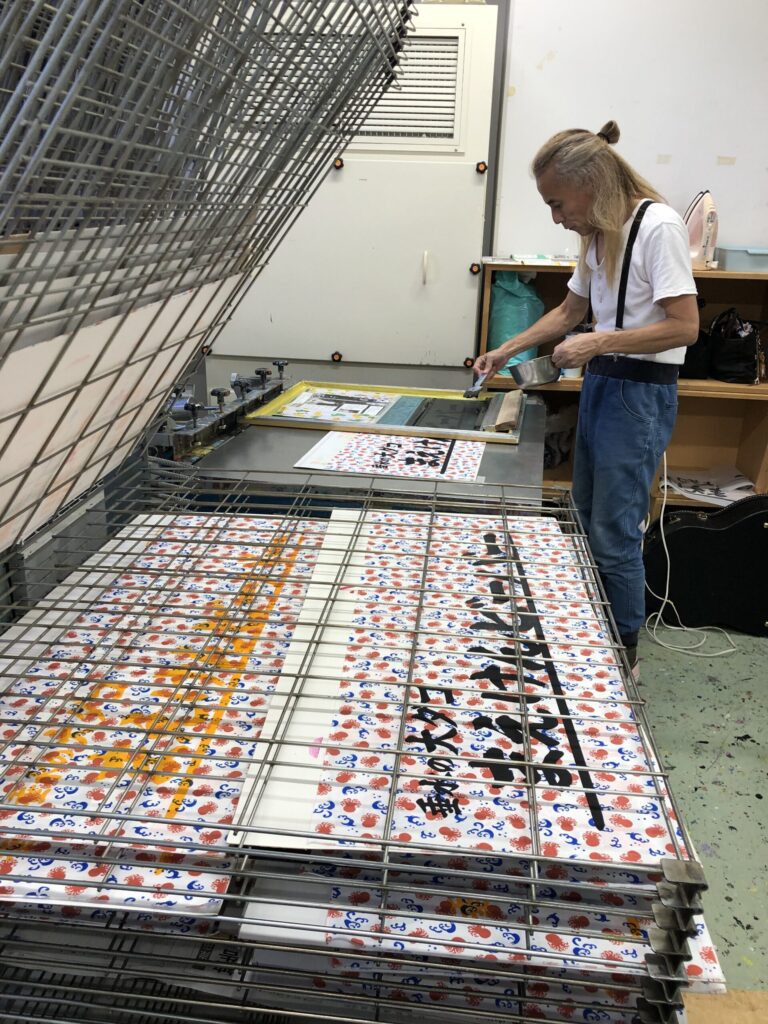 二色の手ぬぐい