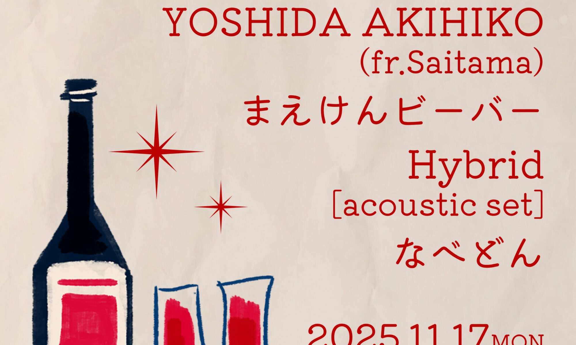 11/17(月)18:30 / 19:00 歌声酒場ぱどま 北野坂PADOMA ￥2,000- / ￥2,500- +1D 19:05~ まえけんビーバー（弾き語り） 出演: YOSHIDA AKIHIKO(fr.埼玉) / Hybrid[acoustic set] / なべどん ライブ配信あります