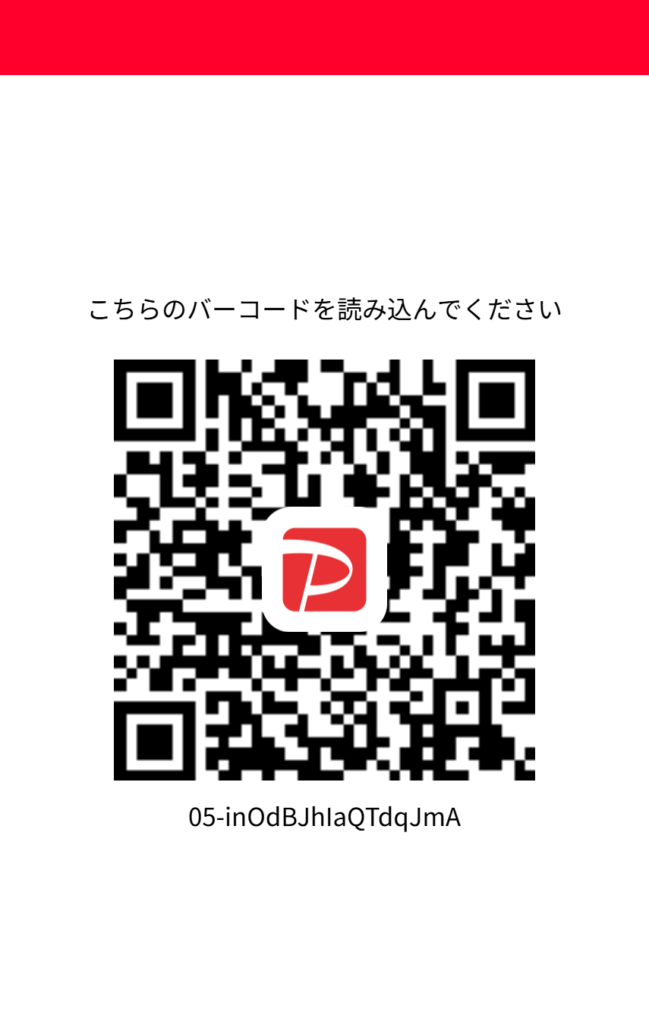 マエケンビーバーギターキョウシツQRコード